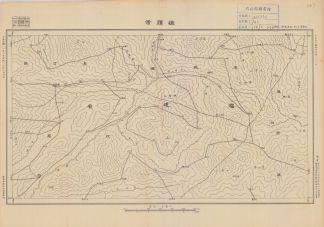 福建省十萬分一地形圖《磯頭市》
