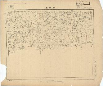 河北省陸測圖（一）《邵固鎮》