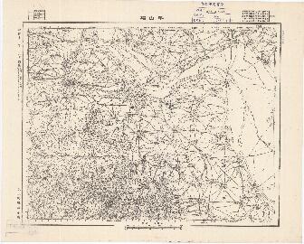 河北省陸測圖（二）《平山縣》