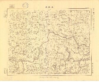 河南省陸測圖《長陵集》