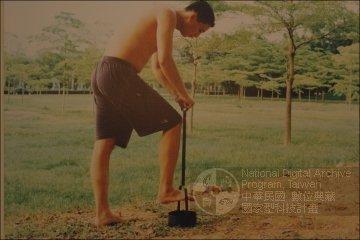 錮 (Pond Digger)