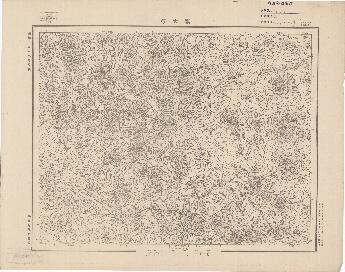河北省陸測圖（二）《高丈子》