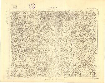 河南省陸測圖《同善鎮》