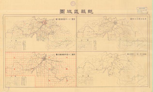 鄞縣分圖《鄞縣區域圖》