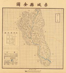 察哈爾省各縣全圖《赤城》