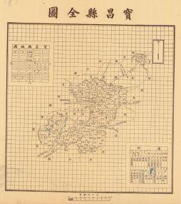 察哈爾省各縣全圖《寶昌》
