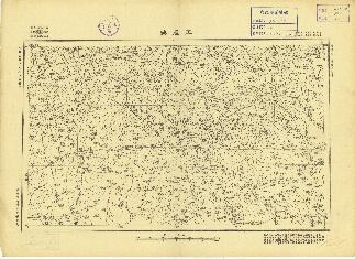 河南省陸測圖《王屋鎮》