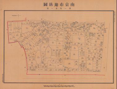 南京市地籍圖《第一區第一幅》
