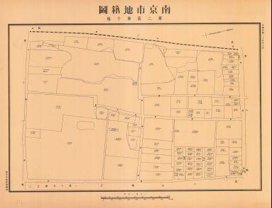 南京市地籍圖《第二區第十幅》