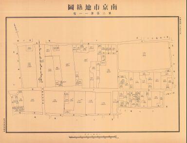 南京市地籍圖《第二區第一一幅》