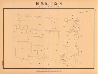 南京市地籍圖《第二區第一五幅(一)》