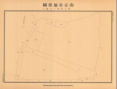 南京市地籍圖《第二區第一七幅(一)》