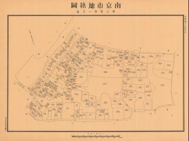 南京市地籍圖《第三區第一五幅》