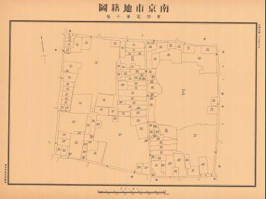 南京市地籍圖《第四區第十幅》