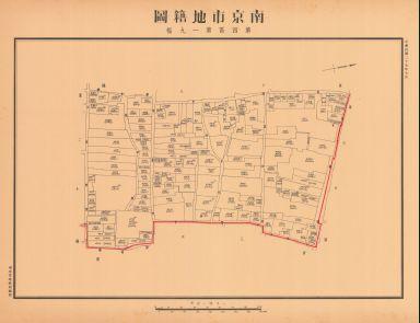 南京市地籍圖《第四區第一九幅》