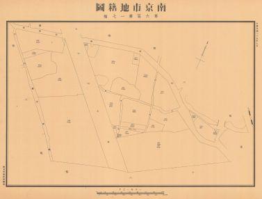 南京市地籍圖《第六區第一七幅》