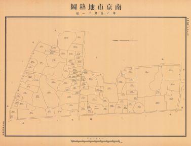 南京市地籍圖《第六區第二一幅》