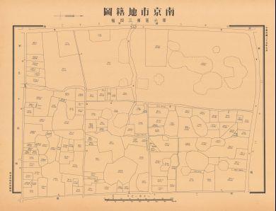 南京市地籍圖《第六區第三四幅》