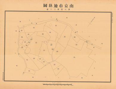 南京市地籍圖《第六區第三八幅》