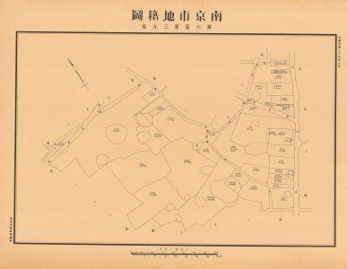 南京市地籍圖《第六區第三九幅》