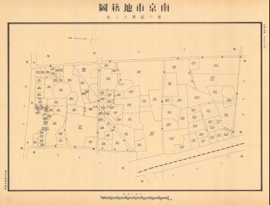 南京市地籍圖《第六區第七三幅》