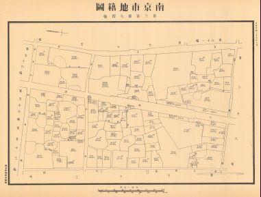 南京市地籍圖《第六區第七四幅》