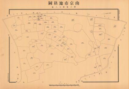 南京市地籍圖《第六區第七八幅》