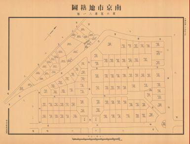 南京市地籍圖《第六區第八一幅》