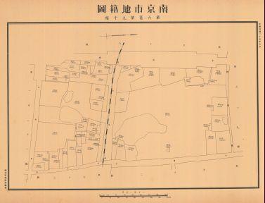 南京市地籍圖《第六區第九十幅》