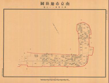 南京市地籍圖《第六區第一一九幅》