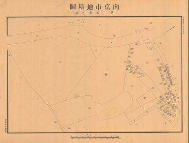 南京市地籍圖《第七區第十幅》