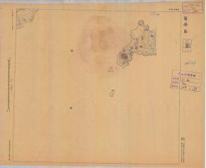 遼寧省陸測圖《菊華島》