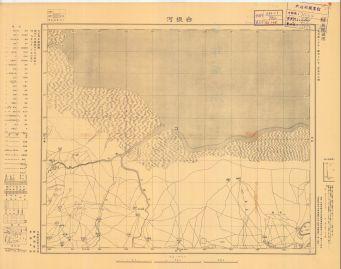 中國沿海地形圖（日版）《白狼河》