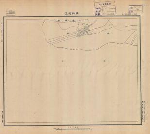 河北省五萬分一地形圖《黑洋河堡》