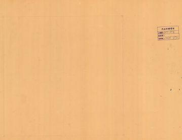 中緬已定國界各界樁附近地形圖《無(登錄號:1485 v.33)》
