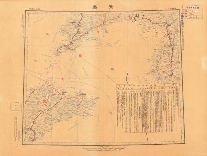 中國邊疆研究圖《青島》