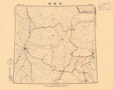 中國邊疆研究圖《哈爾濱》