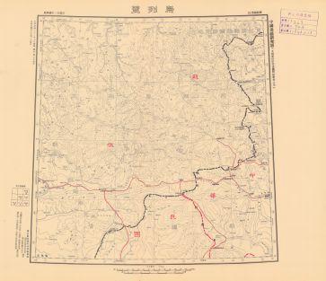 中國邊疆研究圖《烏列蓋》