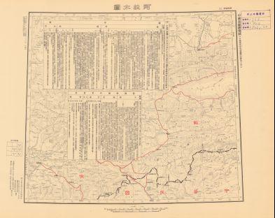 中國邊疆研究圖《阿拉木圖》