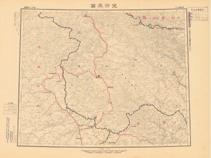 中國邊疆研究圖《克什米爾》