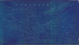 《新印藏印邊境地圖》