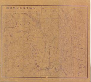 《中緬北段未定界略圖》