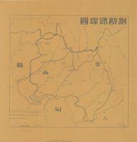 《測勘路線圖》