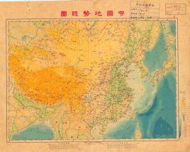 中國行政區域總圖《中國地勢總圖》