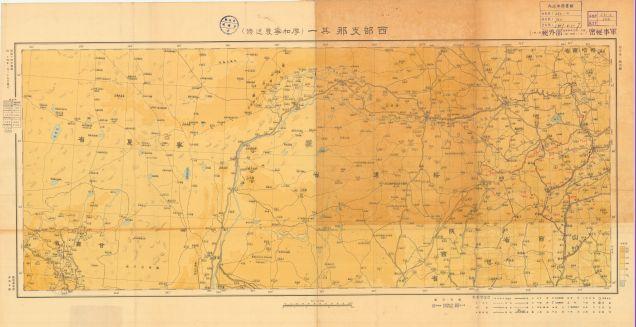 支那東西部航空圖（中日文版）《西部支那其一(厚和寧夏近傍)》