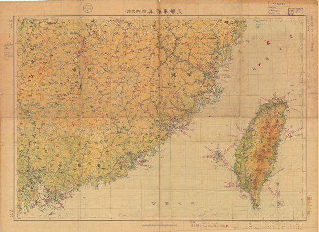 支那東西部航空圖（中日文版）《支那東部其四(南支那)》