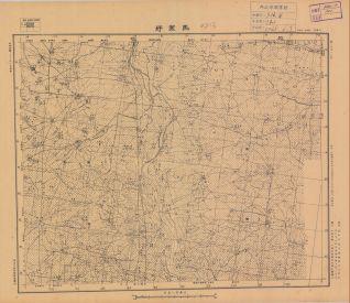 河南安徽江蘇山東徐海徐蚌一帶陸測圖《馬家圩》