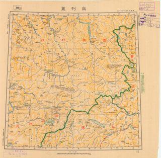 中國輿圖《烏列蓋》