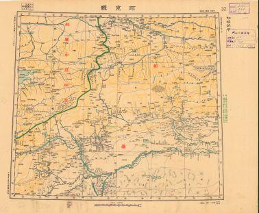 中國輿圖《阿克蘇》