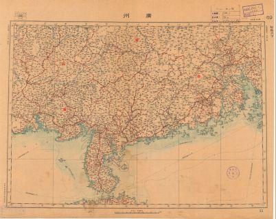 中國輿圖《廣州》